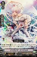 円卓の解放者 アルフレッド【ヴァンガードトレカお買得価格通販