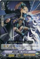 シャドウパラディンデッキパーツ（レア以上）: カードを買う