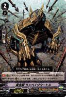 【Pスタン】ゴールドパラディン　まとめ売 ゴールドパラディン(Vスタンダード)買取リスト: カードを売る