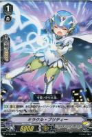 【ヴァンガード】PR◇ミラクル・プリティー