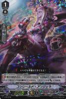 【ヴァンガード】ＰＲ◇コンシールド・アンジェラ[ＲＲＲ仕様]