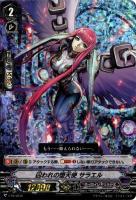 【ヴァンガード】ＰＲ◇囚われの堕天使　サラエル[ＲＲＲ仕様]