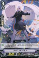 【ヴァンガード】PR◇ラーク・ピジョン