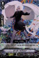 【ヴァンガード】ＰＲ◇ラーク・ピジョン[ＲＲＲ仕様]