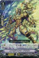 時を翔ける歯車 ｜ 「カードファイト!! ヴァンガード」 TCG公式