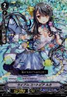 【ヴァンガード】ＰＲ◇ライブｉｎ　ユートピア　ルカ[ＲＲＲ仕様]