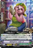 【ヴァンガード】PR◇セラミクス・スロース