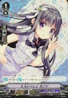 【ヴァンガード】ＰＲ◇５人いっしょ　カノン[ＲＲＲ仕様]