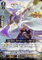 【ヴァンガード】ＰＲ◇アンプル・ディフューザー[ＲＲＲ仕様]