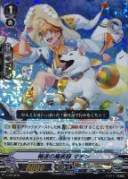 【ヴァンガード】ＰＲ◇暢達の魔術師　マチン[ＲＲＲ仕様]