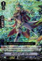 アクアフォースデッキパーツ（レア以上）: カードを買う(2／2
