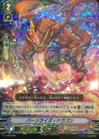 かげろうデッキパーツ(レア以上): カードを買う(並び順：価格