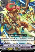 ギアクロニクルデッキパーツ（レア以上）: カードを買う/ カード