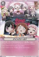 【ヴァンガード】ＰＲ◇クイックシールド（ＢａｎＧ　Ｄｒｅａｍ！　ＦＩＬＭ　ＬＩＶＥ）