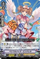 PRISM－I ヴェール【ヴァンガードトレカお買得価格通販