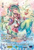 【ヴァンガード】PR◇フレッシャーズイノベート ロザリンダ