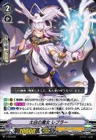 ミネルヴァ　ジェネシス　デッキ　パーツ 遊戯王 リジェネシス デッキパーツ ③ | Shop at Mercari from