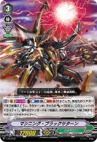 【ヴァンガード】PR◇マシニング・ブラックサターン