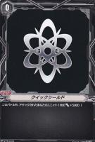 【値下げ！】ヴァンガード クイックシールド シュカ クイックシールド(シュカの魔導書)【PR】{V-PR/0501}《その他》