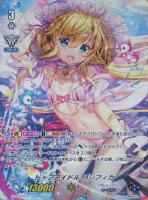 【ヴァンガード】PR◇トップアイドル パシフィカ