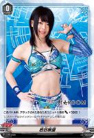 【ヴァンガード】PR◇岩谷麻優