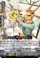 カードを売る/ヴァンガード/プロモーションカード(並び順：新着