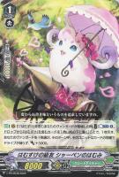 グレートネイチャーデッキ パーツ付き グレートネイチャーデッキパーツ（レア以上）: カードを買う