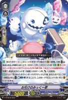 【ヴァンガード】PR◇お化けのみっく一家