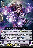 【ヴァンガード】PR◇マレヴォレント・フレーマブル