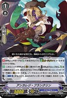 【ヴァンガード】PR◇アンカレジ・フランクリン
