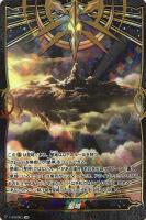 【ヴァンガード】SSR◇星域