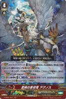SGR ヴァンガード 炎雷の原初竜 ギルガル SGR ヴァンガード 炎雷の原初竜 ギルガル - メルカリ
