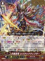 炎雷の原初竜 ギルガル【ヴァンガードトレカお買得価格通販