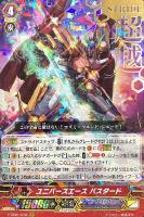 天涯の原初竜 オリゴレーム【ヴァンガードトレカお買得価格通販
