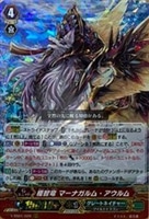 征服する竜 モルフェッサ【ヴァンガードトレカお買得価格通販
