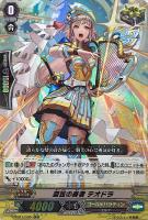 溟海の原初竜 バランエレナ【ヴァンガードトレカお買得価格通販