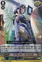 【ヴァンガード】RR)箔押し◇タブレット・エンジェル