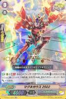 ヴァンガード 征服する竜　モルフェッサ　 RRR 箔押し　2枚 Amazon.co.jp: ヴァンガード 征服する竜 モルフェッサ RRR 超越
