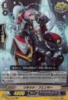 溟海の原初竜 バランエレナ【ヴァンガードトレカお買得価格通販