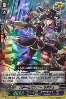 溟海の原初竜 バランエレナ【ヴァンガードトレカお買得価格通販
