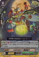溟海の原初竜 バランエレナ【ヴァンガードトレカお買得価格通販