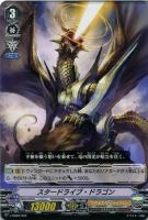 【ヴァンガード】TD◇スタードライブ・ドラゴン