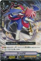 【ヴァンガード】TD◇ういんがる