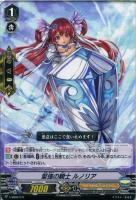 【ヴァンガード】TD◇堅強の騎士 ルノリア
