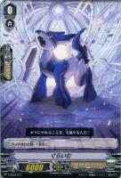 【ヴァンガード】TD◇ぐらいむ