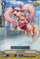 【ヴァンガード】TD◇ふろうがる