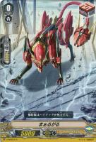 【ヴァンガード】TD◇まぁるがる