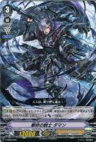 【ヴァンガード】ＴＤ◇撃砕の騎士　ダマン