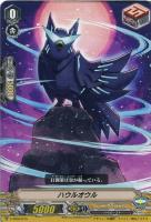 【ヴァンガード】ＴＤ◇ハウルオウル