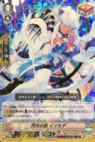 ロイヤルパラディンデッキパーツ（レア以上）: カードを買う
